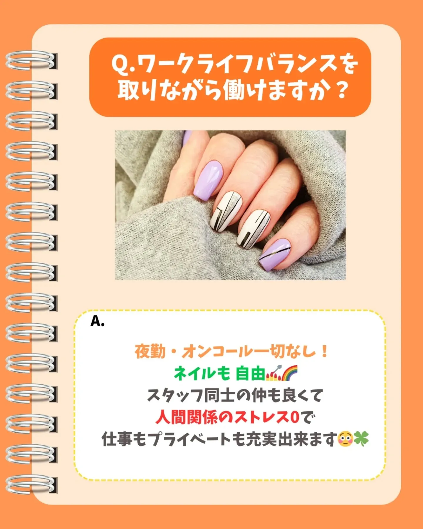 気になるlightのリアル Q&A