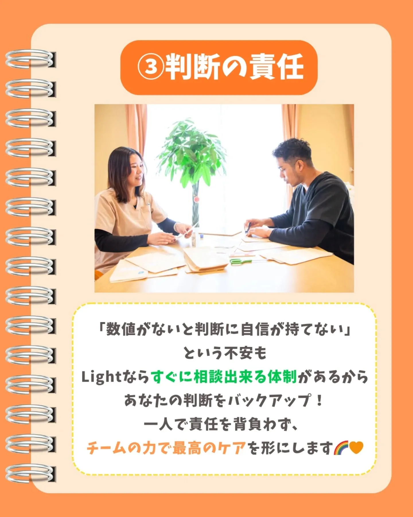 病棟とここが違う！アセスメントの優先順位🌟