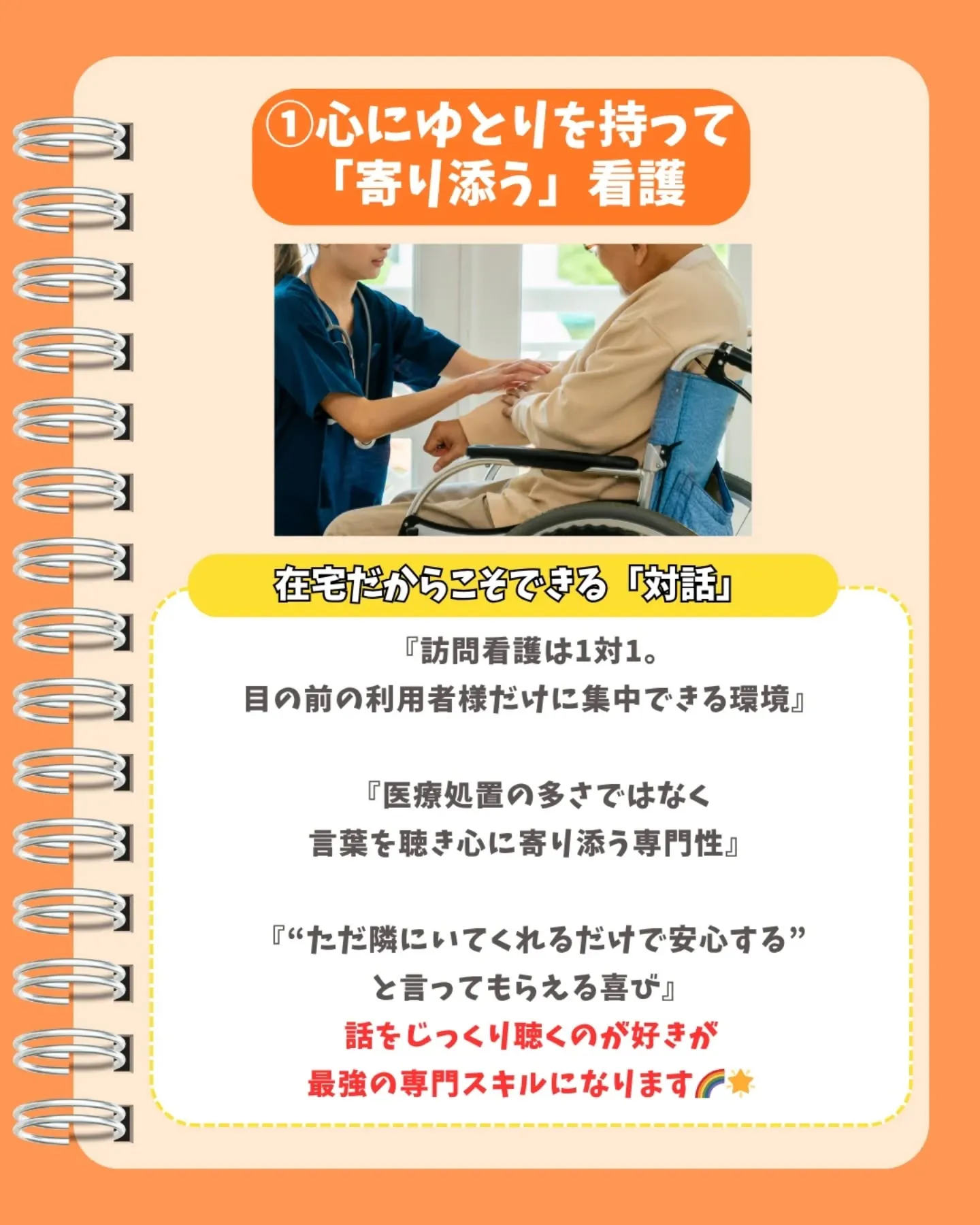 夜勤明けもう限界なあなたへ