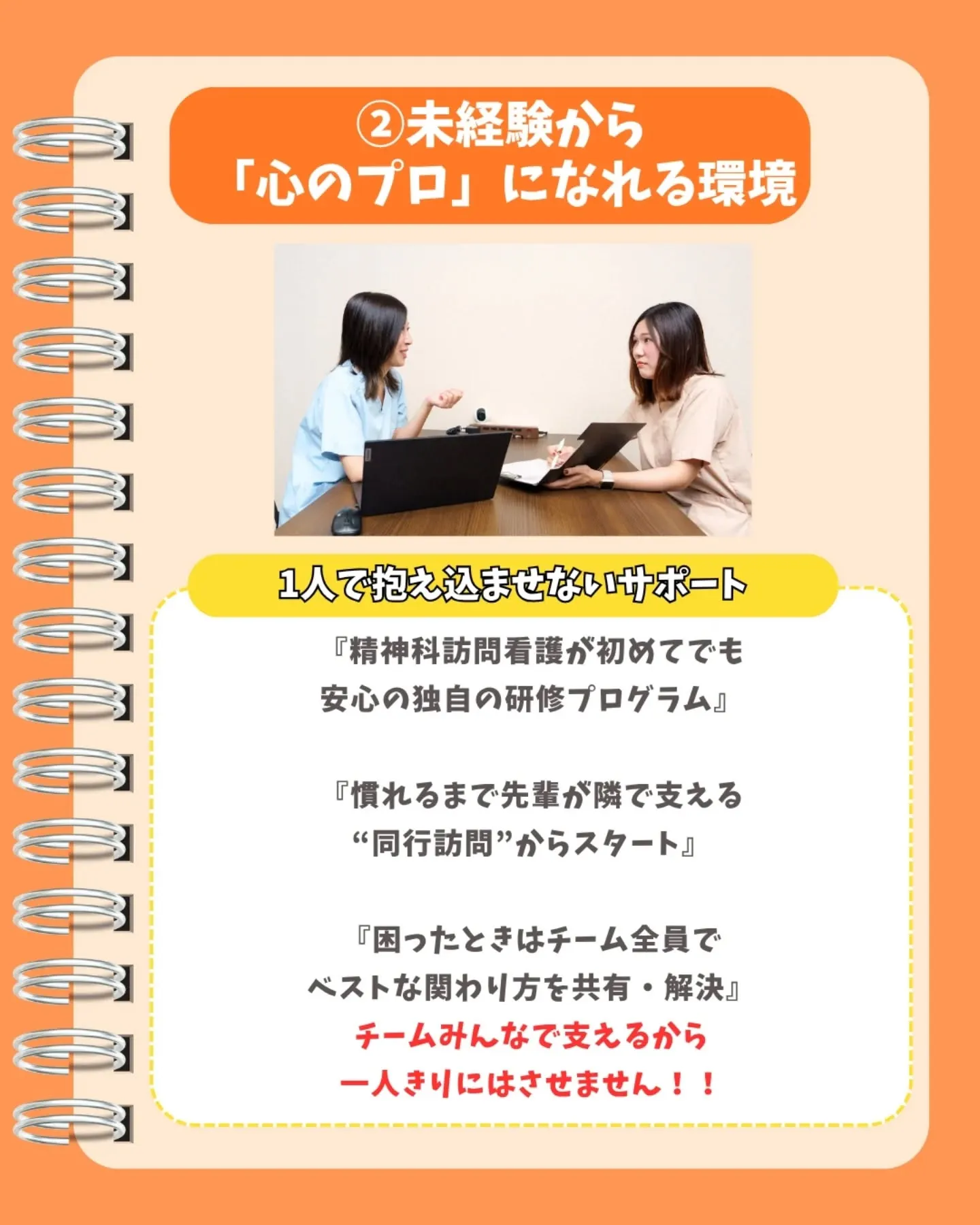 夜勤明けもう限界なあなたへ