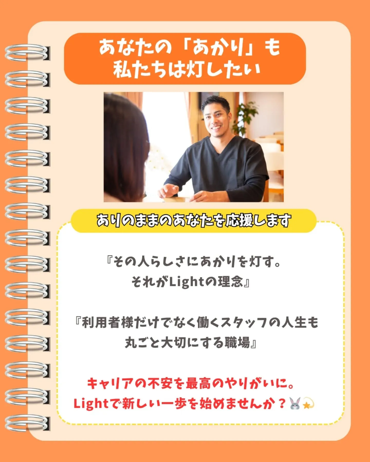 夜勤明けもう限界なあなたへ