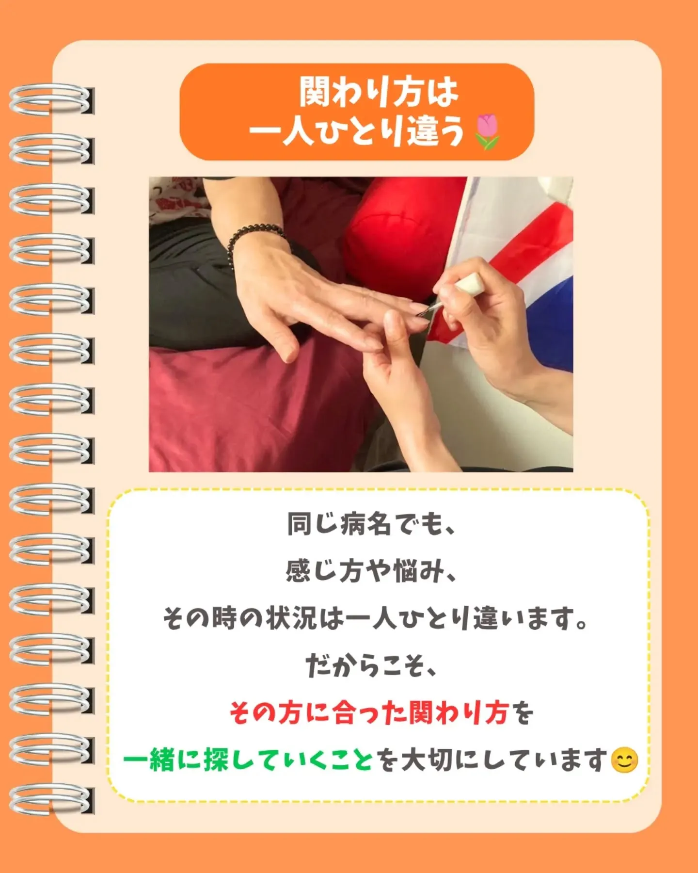 まさか励ましてませんか?