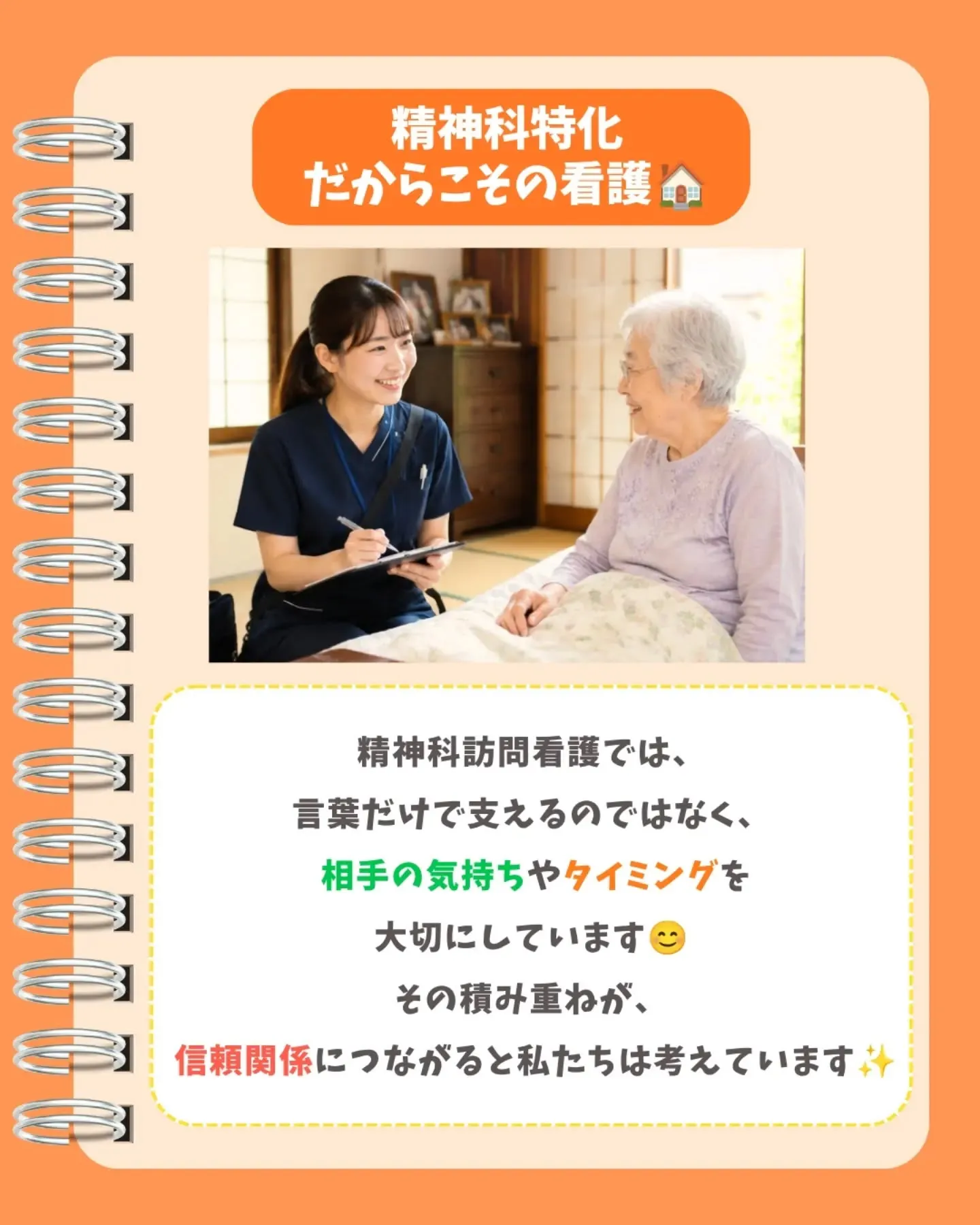 まさか励ましてませんか?