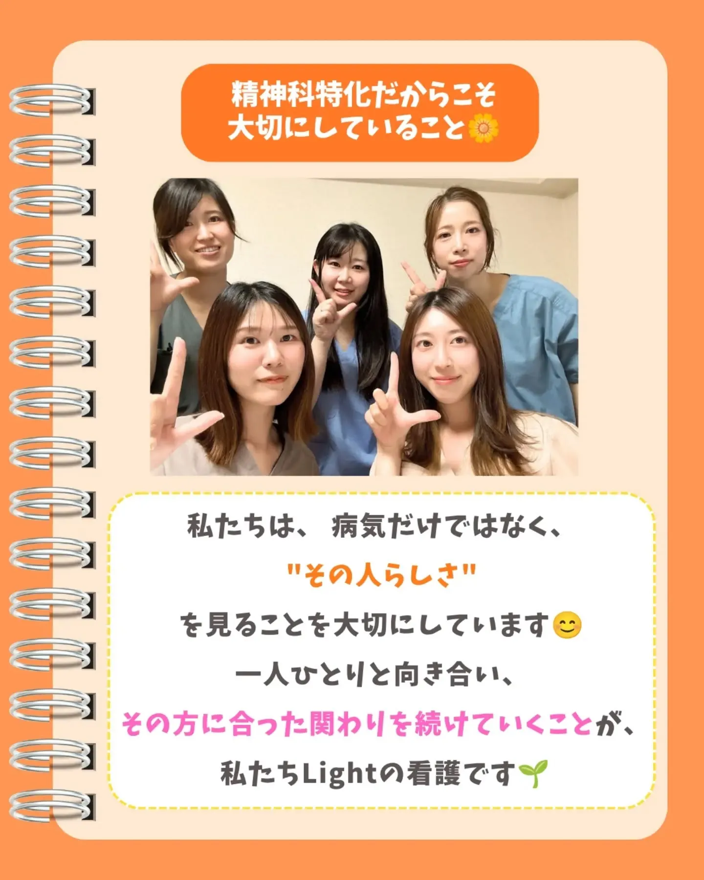 まず最初に〇〇を見ています。