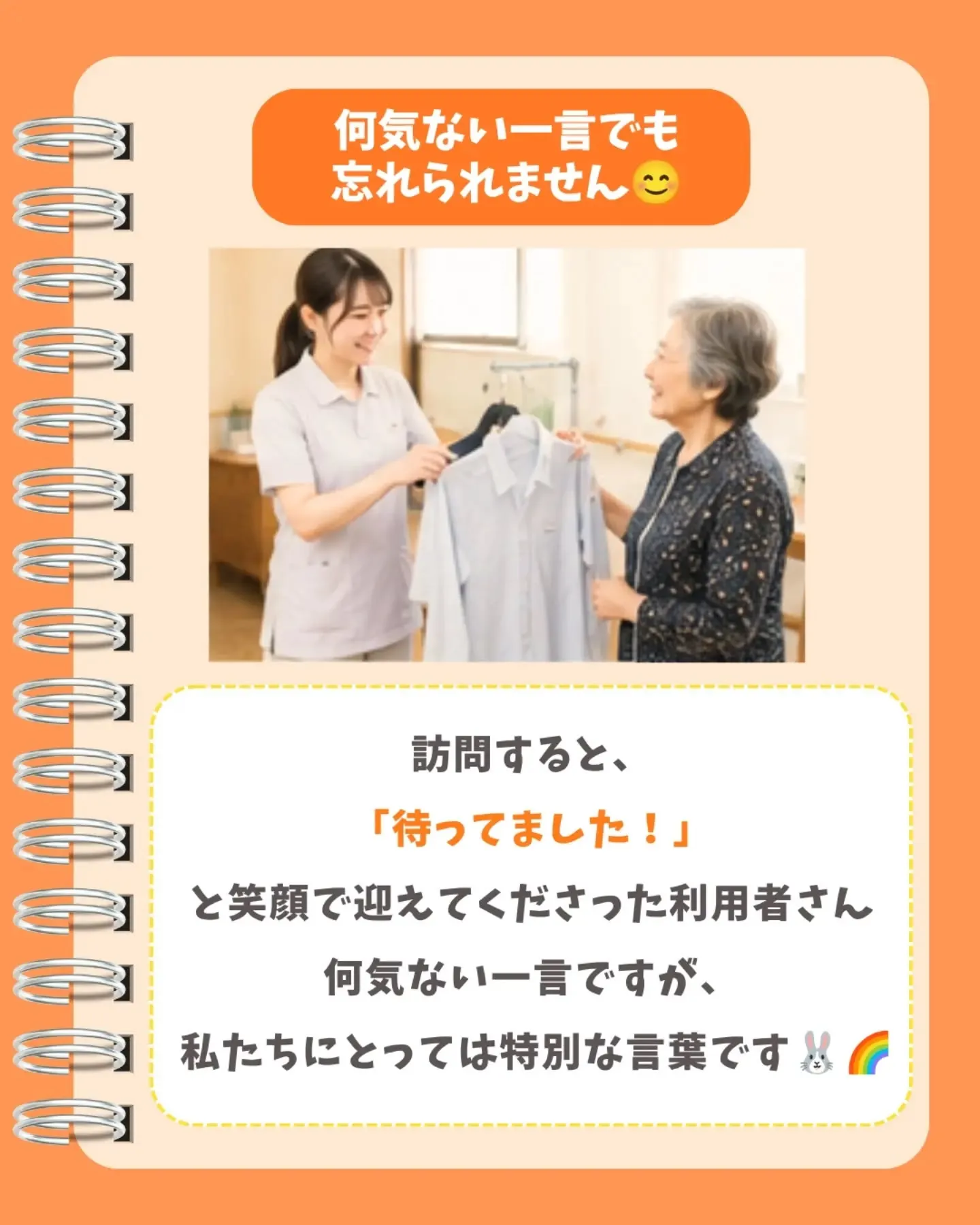「待ってました。