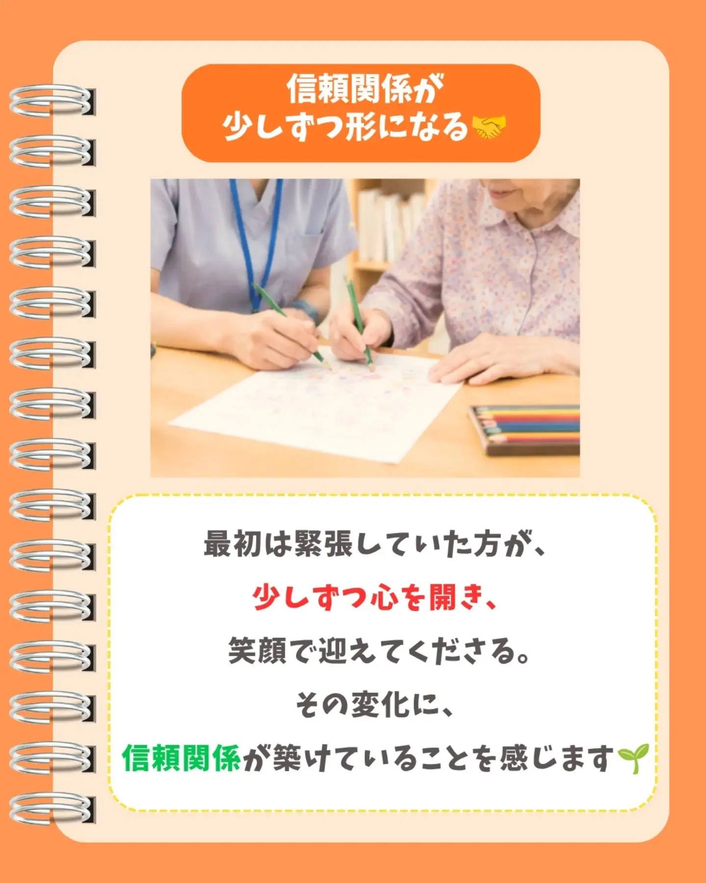 「待ってました。