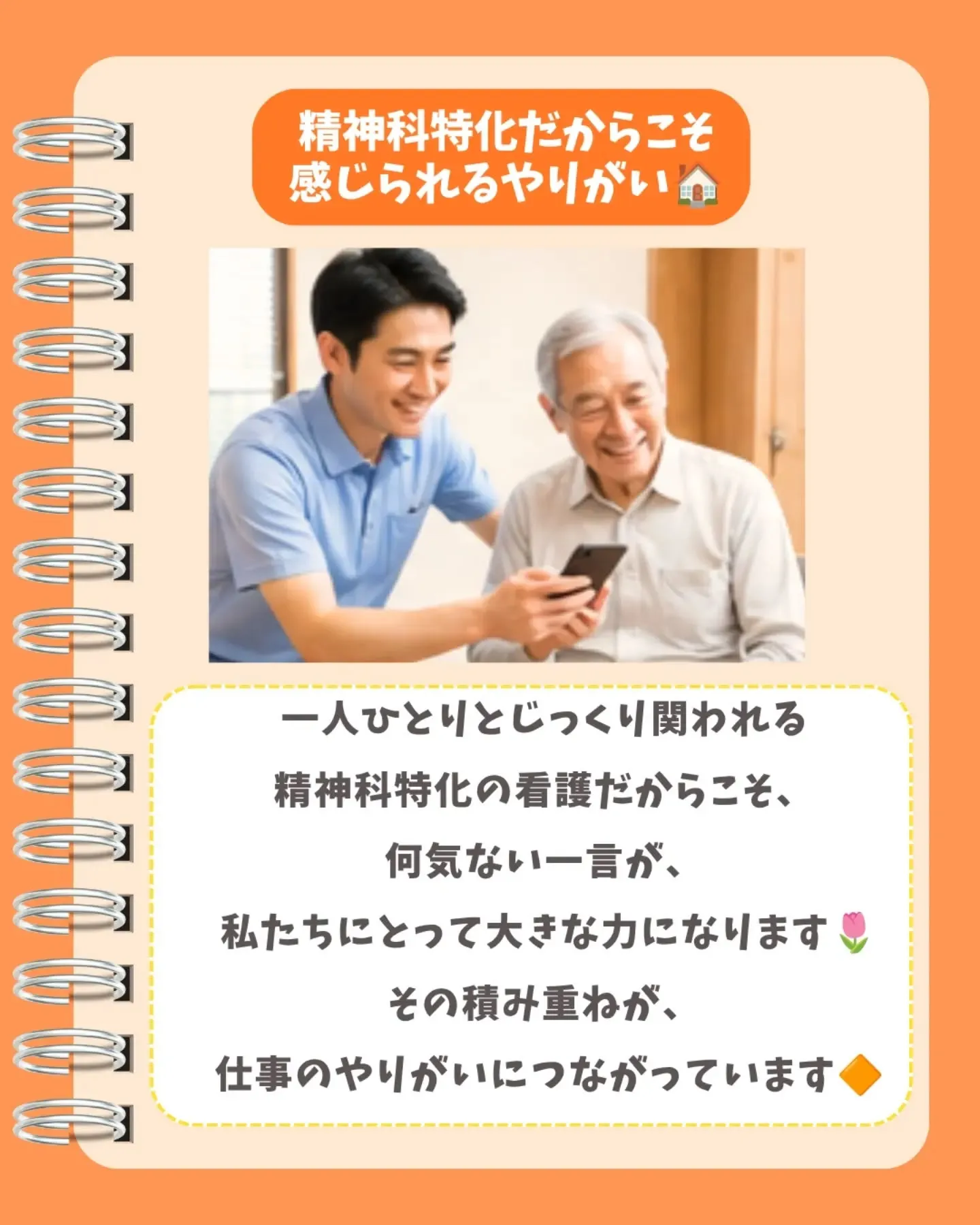 「待ってました。