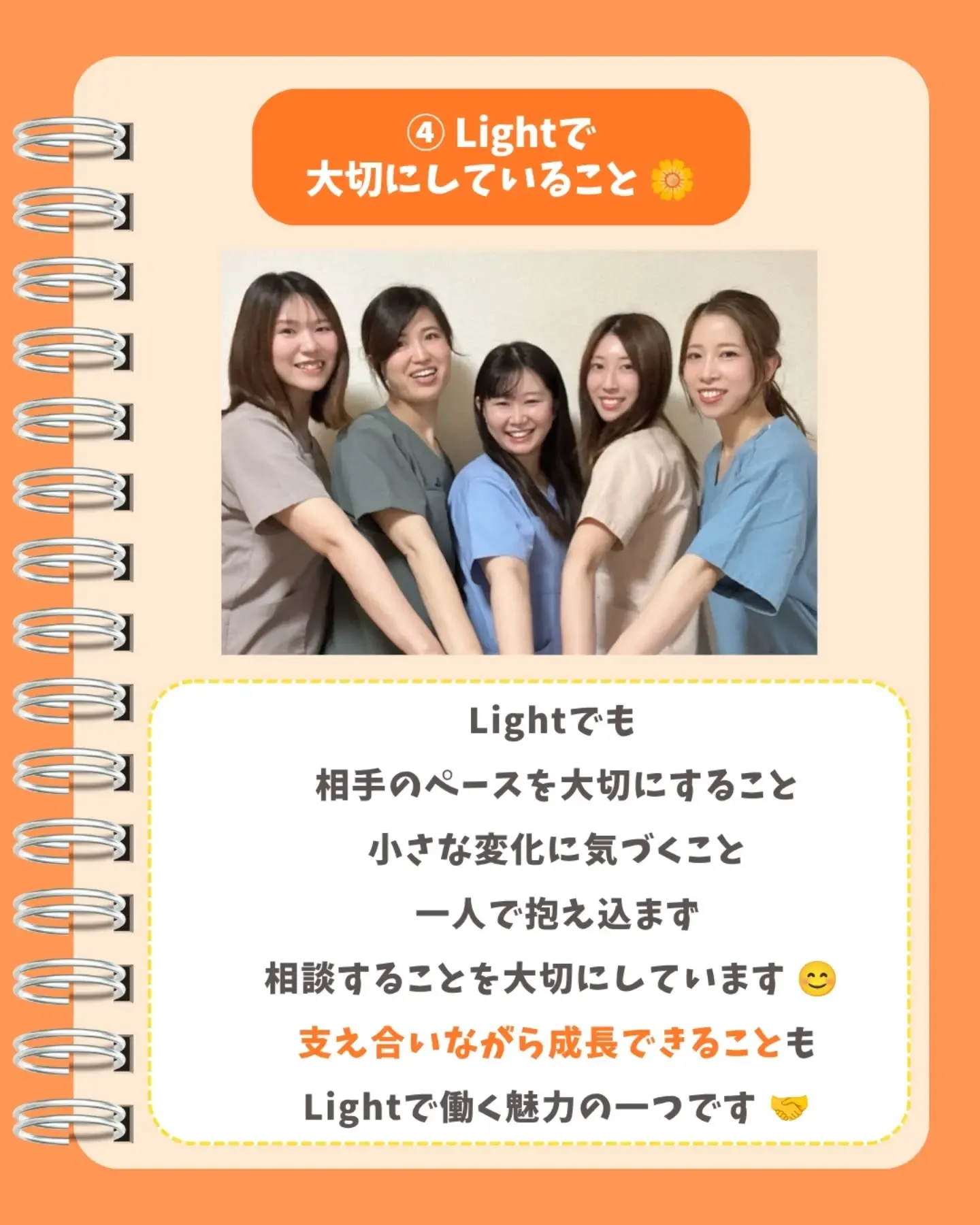 精神科訪問看護 実はこんな人が向いてます
