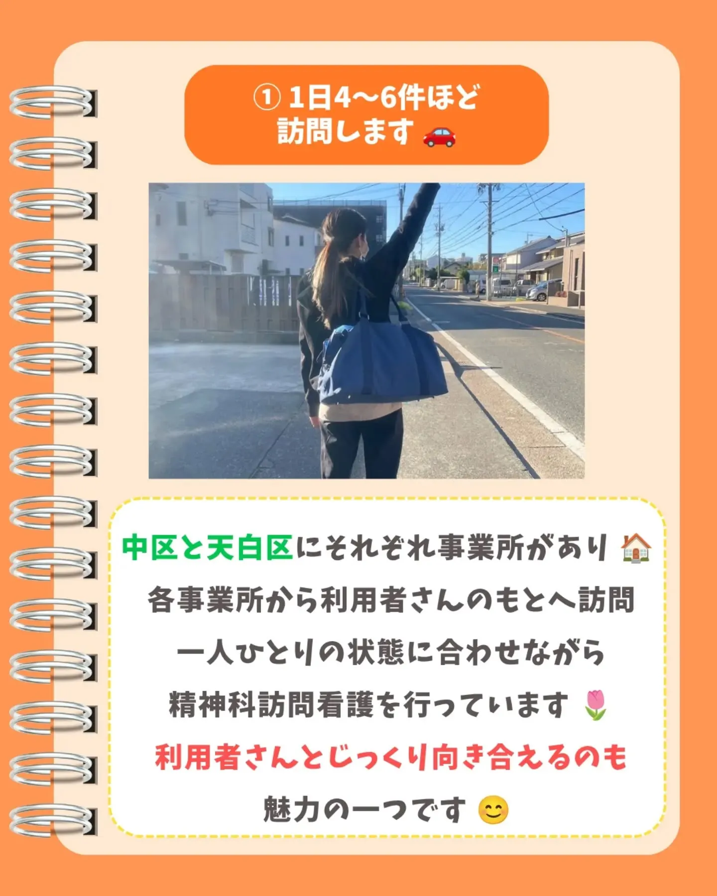 Lightではこんな働き方してます