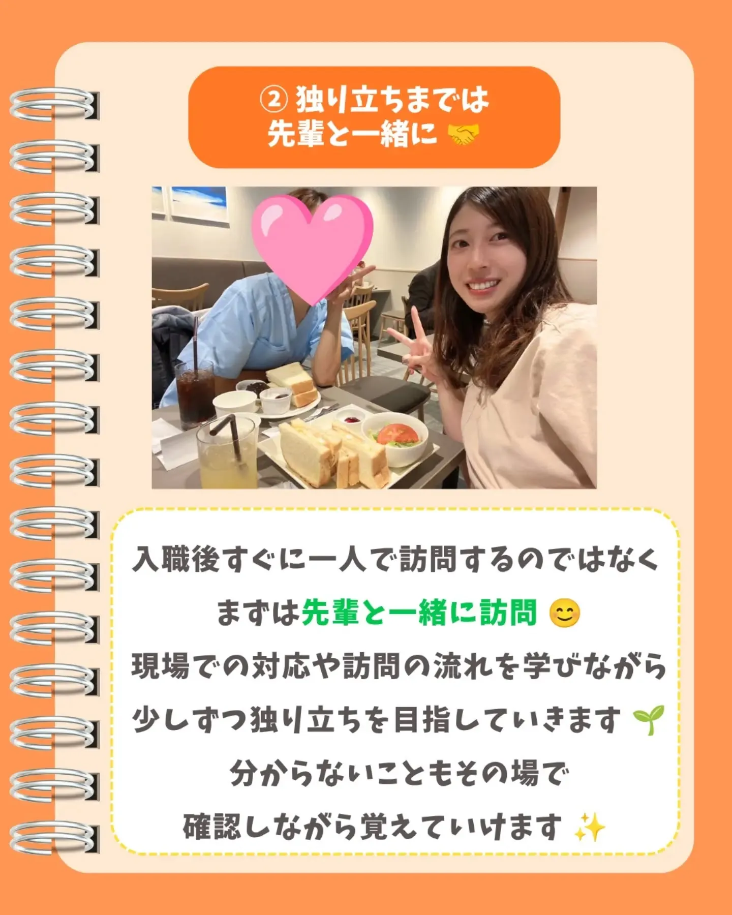 Lightではこんな働き方してます